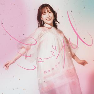 AV无码专区尤酸乳
