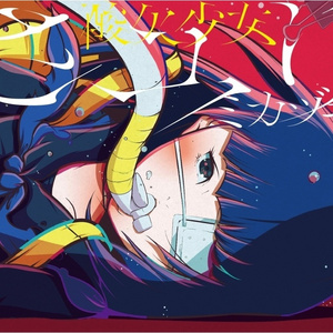 AV无码专区尤酸乳
