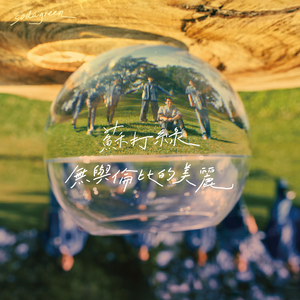 AV无码专区尤酸乳
