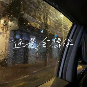 AV无码专区尤酸乳
