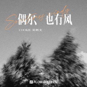 AV无码专区尤酸乳
